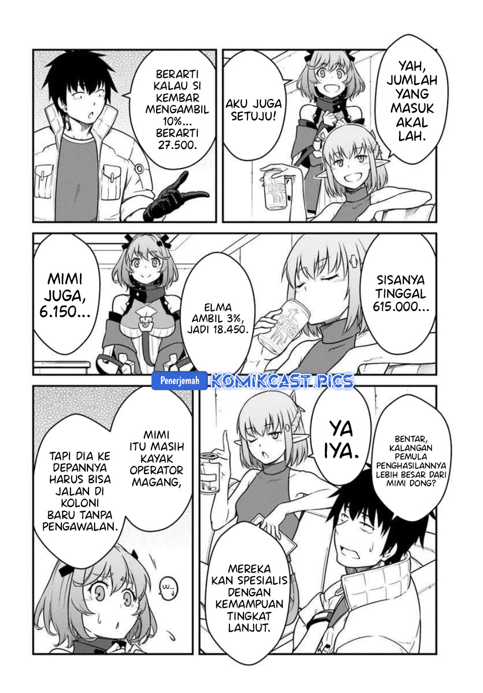 Mezametara Saikyou Soubi to Uchuusen-mochi datta no de, Ikkodate Mezashite Youhei Toshite Jiyuu ni Ikitai Chapter 50.1 Gambar 15